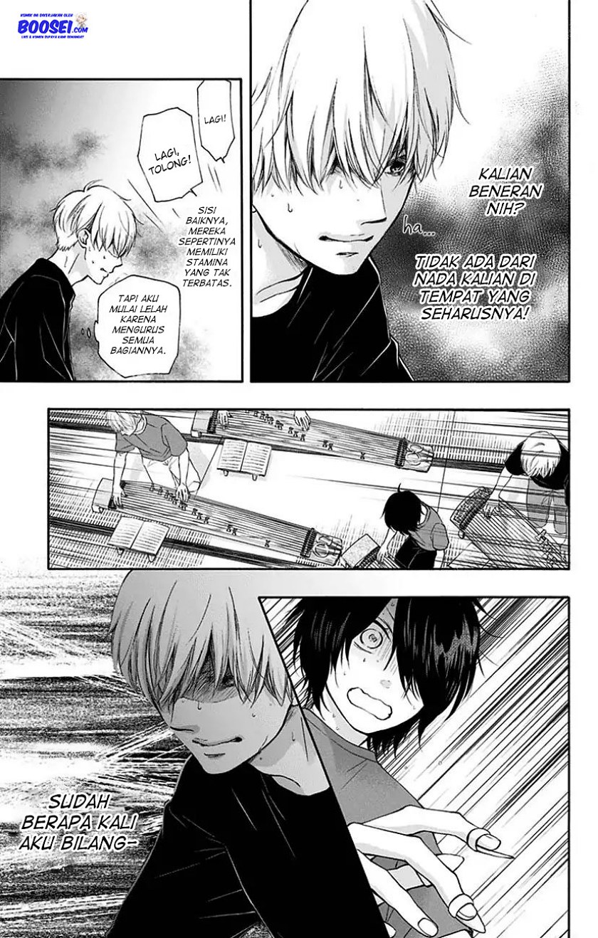 Kono Oto Tomare!